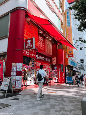 akihabara